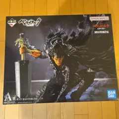 一番くじ　ベルセルク　反撃の誓い　A賞ガッツ