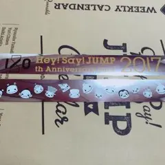 Hey!Say!JUMP 銀テ ロゴ売り