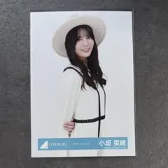 2026年最新】小坂菜緒生写真の人気アイテム - メルカリ