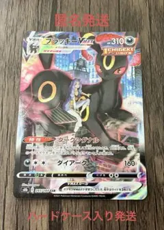 2026年最新】ブラッキーv csrの人気アイテム - メルカリ