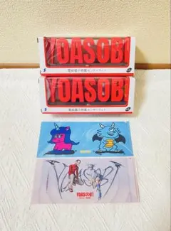 ラウンドワン限定 YOASOBI 電飾掲示板風センサーライト2点&ファイル2点