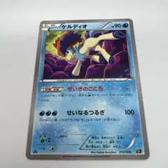 ケルディオ CP5 幻·伝説ドリームキラコレクション 014/036 - メルカリ