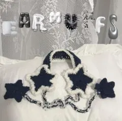 【ハンドメイド】 星 耳あて ☆ イヤーマフ Y2K ネイビー 毛糸 かぎ針