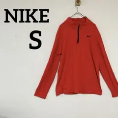 Nike DRI-FIT 【S】レッド 長袖トップス ナイキ ハーフジップ