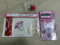 まいメロディ　一番くじ　ガチャガチャ　リング　アクスタ　アクキー