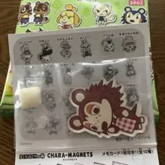 どうぶつの森　キャラマグネッツ　あさみ