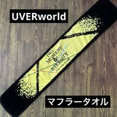 2026年最新】UVERworld マフラータオルの人気アイテム - メルカリ