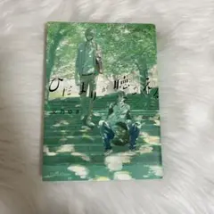 Item thumbnail for item 36ccb1bd-00f6-474b-ac44-7e27b5ddb968