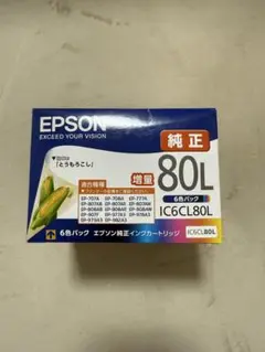 epson プリンター