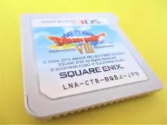 3DS ドラゴンクエストVIII 空と海と大地と呪われし姫君