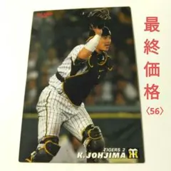 しょうちゃん様 リクエスト 2点 まとめ商品