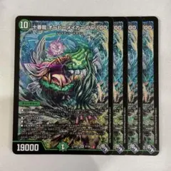 2025年最新】十番龍オービーメイカーPAR100の人気アイテム