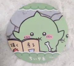ゴブリン ちいかわ コースター
