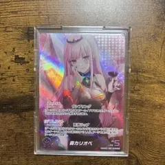 ホロカ 森カリオペ 2nd UR 4枚セット - メルカリ