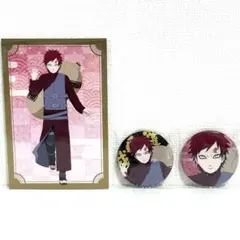 NARUTO 我愛羅 缶バッジ セット まとめ売り - メルカリ