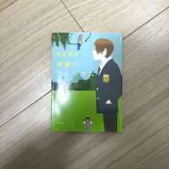 Item thumbnail for item 8b2ac73f-9774-461e-944d-ef59eeede668