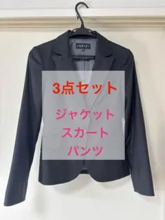 2025年最新】INDIVI スーツの人気アイテム - メルカリ