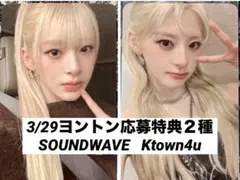 Stayc セウン　ktown4u トレカ STAYC Ktown4u SOUNDWAVE ヨントン特典トレカ☆シウン① - メルカリ