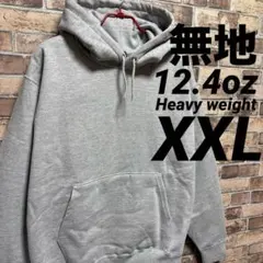 12.4oz ヘビーウェイトパーカー　無地　XXL　グレー