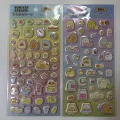 すみっコぐらしさらふにシール2枚セット