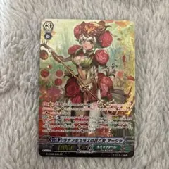 ARS9】聖天使クラウゼバルキューラ スーパーレア S1/S10 - メルカリ