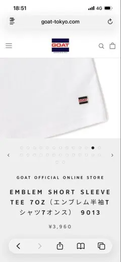 新品未使用　GOAT エンブレム 半袖 Tシャツ XL ホワイトのサムネイル