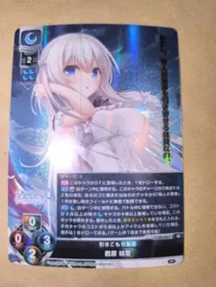 Lycee overture whirlpool SR 君原 結愛