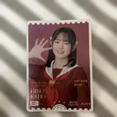 2025年最新】楡井希実 サインの人気アイテム - メルカリ