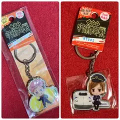 呪術廻戦　ご当地キーホルダー　2個セット