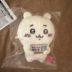 ちいかわ エポスカード ぬいぐるみのサムネイル