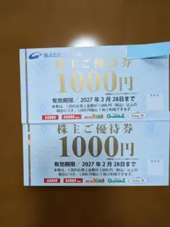 2026年最新】ジーフットの人気アイテム - メルカリ
