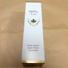 ヴィブリアンエスプリーナ美ＢＩＯブライトカプセルメープルパーフェクトローション
