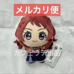 ナムコ限定 学園アイドルマスター 学マス ちびぐるみ ぬいぐるみ 花海咲季 ⑧