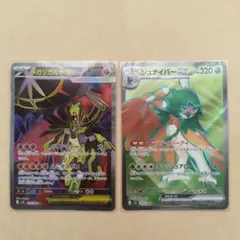 Item thumbnail for item c7bab044-ef3e-4488-8077-36ec89d09a51