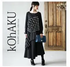 kohaku ロングワンピース