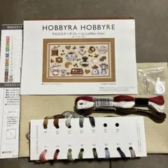ホビーラホビーレクロスステッチ アイスクリーム 完成品 - メルカリ
