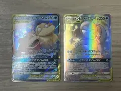 ヤドン&コダックGX RR.HR