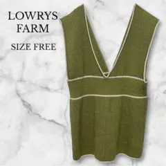 ✨美品✨ローリーズファーム　ニットベスト　重ね着　個性的　カジュアル　グリーン