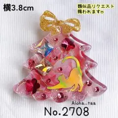 同梱100円引❤️No.2704 レジン ヘアゴム ♡ 猫 ネコ ねこ ♡ - メルカリ