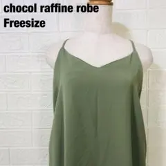 Item thumbnail for item 913b681d-5d7a-4a62-9190-ff74b3d78ebc