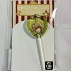 高田村交易所　中野あるま　キーホルダー