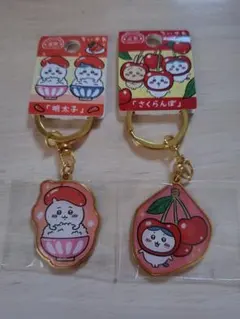 ちいかわ　ご当地キーホルダー