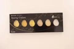 呉竹 顔彩耽美 スターリーカラーズ 6色セットのサムネイル