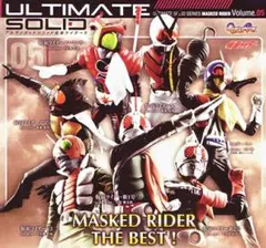 アルティメットソリッド 仮面ライダー5 ザ・ベスト　全7種コンプリートセットのサムネイル