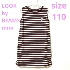 ルックバイビームスミニ　110 ボーダーワンピース　夏　ノースリーブ　かわいい