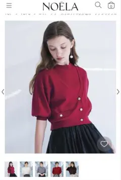 リブカーディガン