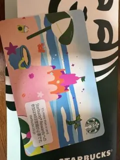 スターバックスカード