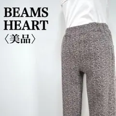 美品【ビームス ハート】ペイズリー柄 ウエストゴム ストレッチ スリムパンツ