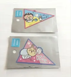 치이카와 水族館 ステッカー 우사기 くりまんじゅう