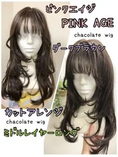 2026年最新】pink age ウィッグの人気アイテム - メルカリ